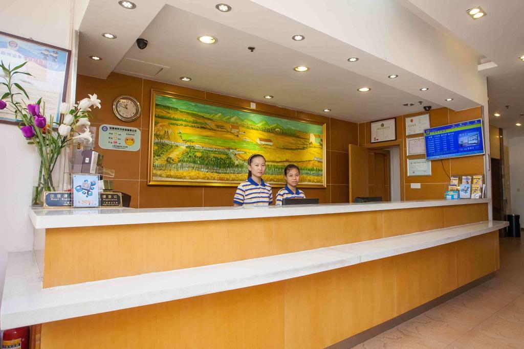7Days Inn Chongqing Shapingba ภายนอก รูปภาพ